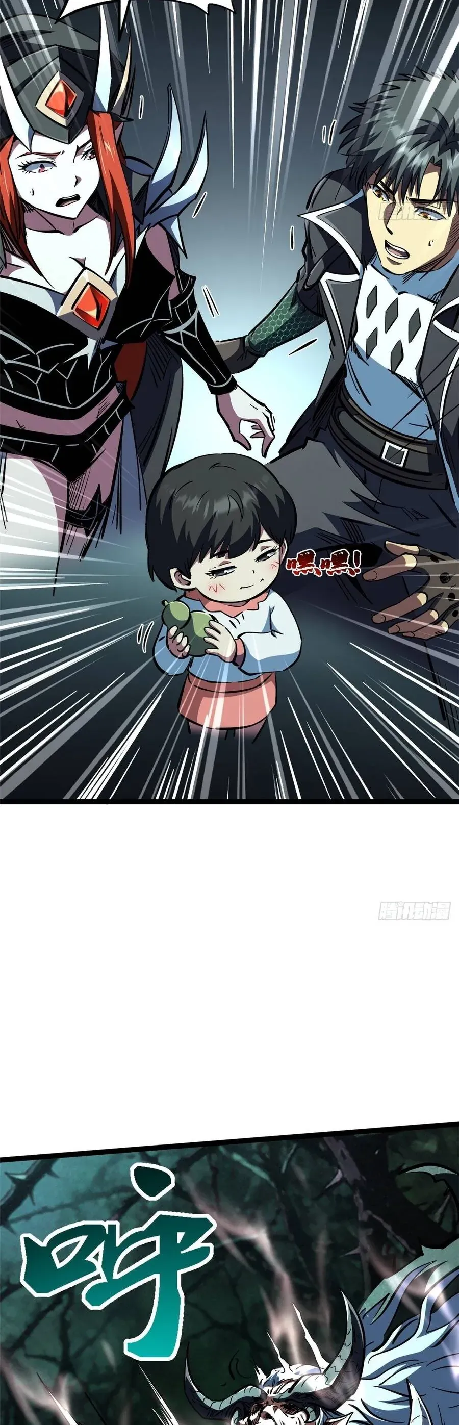 Sư Tỷ, Ta Không Muốn Cố Gắng! Chap 32 - Next Chap 31