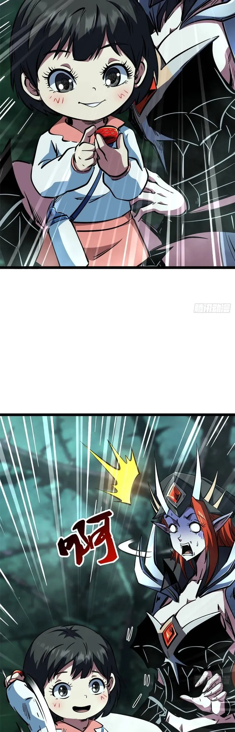 Sư Tỷ, Ta Không Muốn Cố Gắng! Chap 32 - Next Chap 31