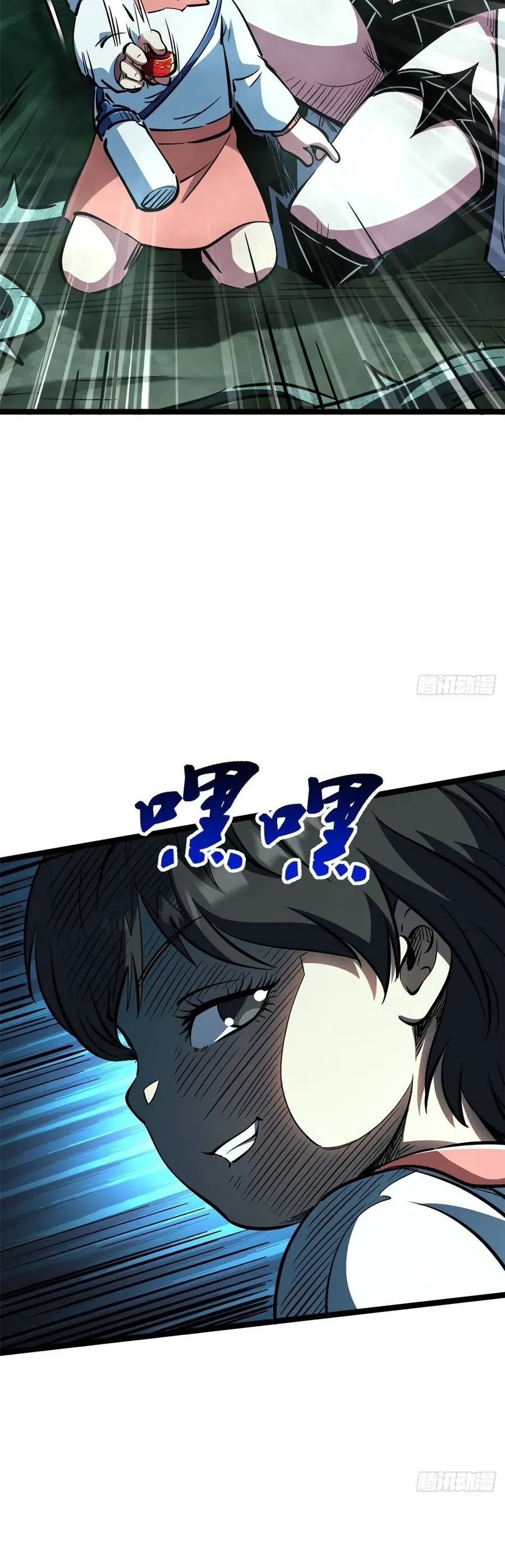 Sư Tỷ, Ta Không Muốn Cố Gắng! Chap 32 - Next Chap 31