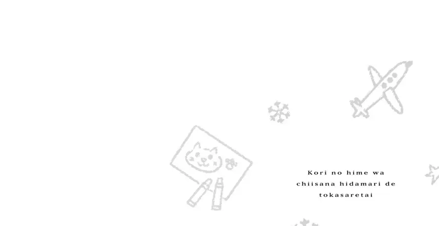 Koori No Hime Wa Chiisana Hidamari De Tokasaretai Chap 1