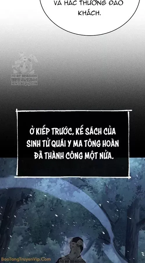 Truyền Thuyết Ma Giáo Phi Long Thập Tam Đại Chap 27 - Next Chap 26