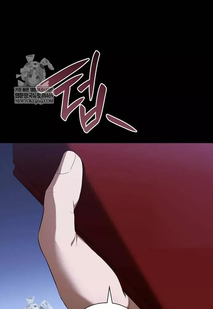 Tái Sinh Thành Tam Thiếu Gia Nhà Đại Công Tước Chap 14 - Next Chap 13