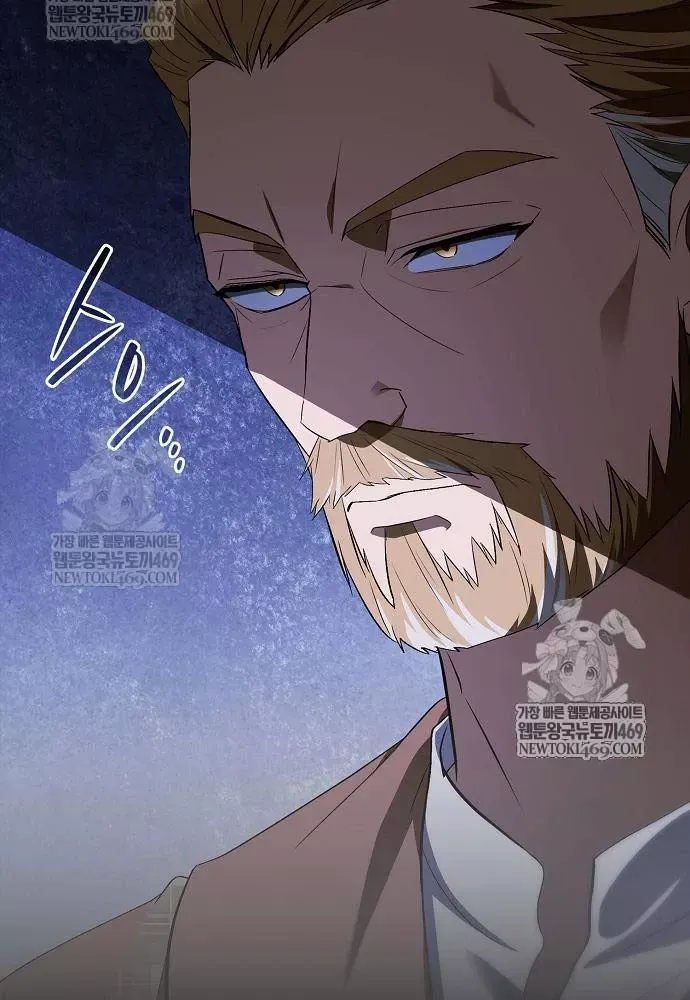 Tái Sinh Thành Tam Thiếu Gia Nhà Đại Công Tước Chap 14 - Next Chap 13