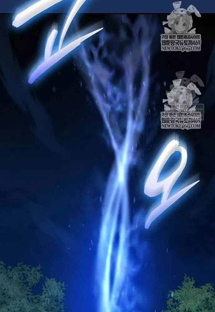 Tái Sinh Thành Tam Thiếu Gia Nhà Đại Công Tước Chap 14 - Next Chap 13