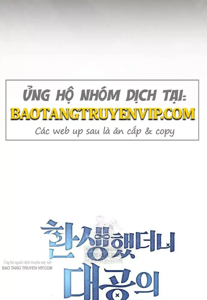 Tái Sinh Thành Tam Thiếu Gia Nhà Đại Công Tước Chap 14 - Next Chap 13