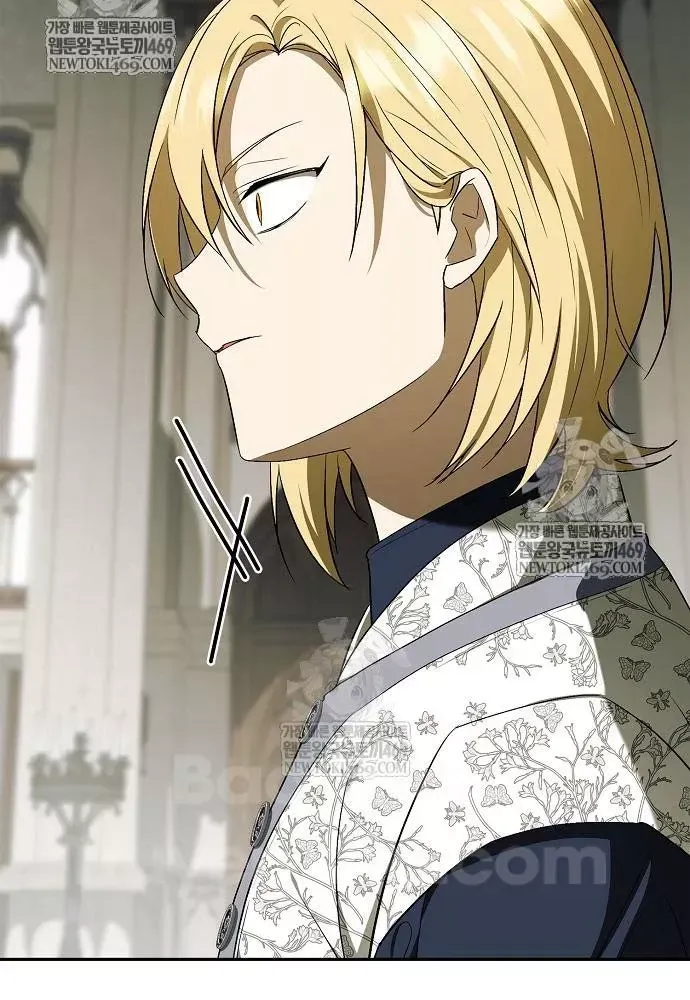 Tái Sinh Thành Tam Thiếu Gia Nhà Đại Công Tước Chap 14 - Next Chap 13