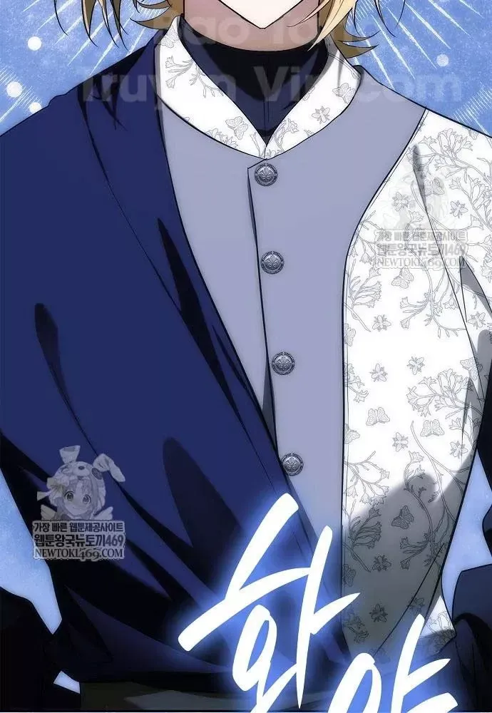 Tái Sinh Thành Tam Thiếu Gia Nhà Đại Công Tước Chap 14 - Next Chap 13