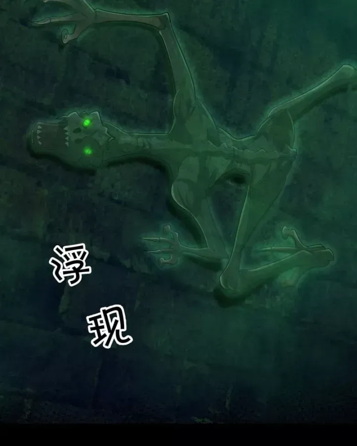 Toàn Cầu Sợ Hãi: Tôi Mở Hack Tự Chọn Cửa Hàng Chap 47 - Next Chap 46