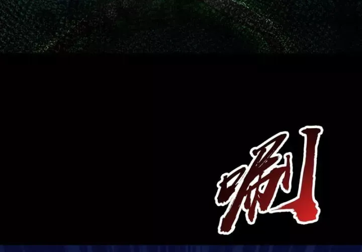 Toàn Cầu Sợ Hãi: Tôi Mở Hack Tự Chọn Cửa Hàng Chap 47 - Next Chap 46