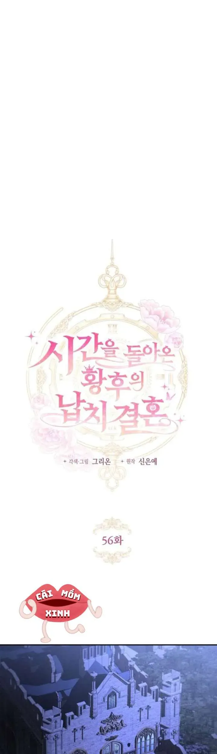 Cuộc Hôn Nhân Bị Bắt Cóc Xuyên Thời Gian Của Hoàng Hậu Chap 56 - Next Chap 55