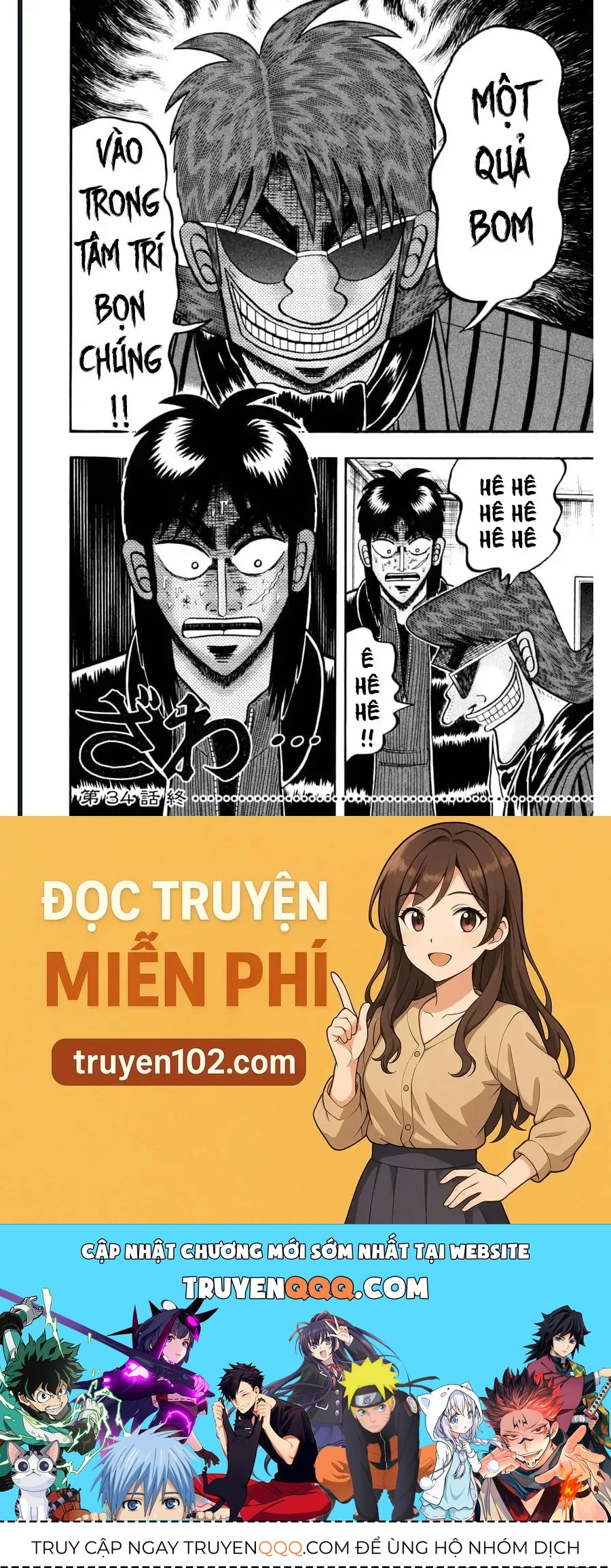 Tobaku Datenroku Kaiji: Kazuya-Hen Chap 34 - Next Chap 33