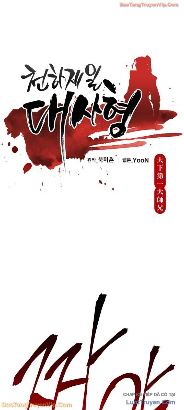 Thiên Hạ Đệ Nhất Đại Sư Huynh Chap 168 - Next Chap 167