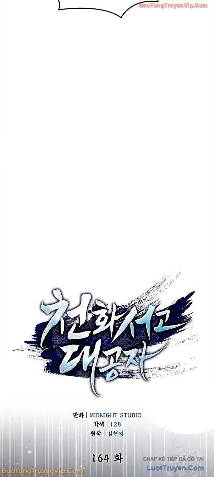 Thiên Qua Thư Khố Đại Công Tử Chap 164 - Next Chap 163