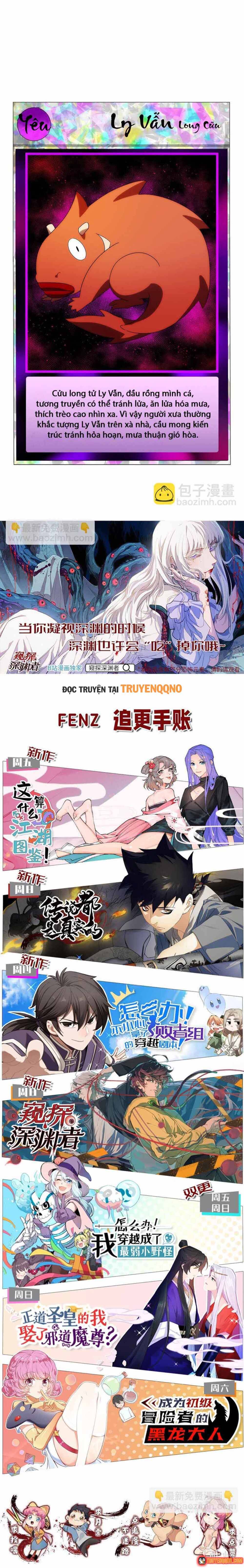 Truyền Thuyết Đều Là Thật Chap 17 - Next Chap 16