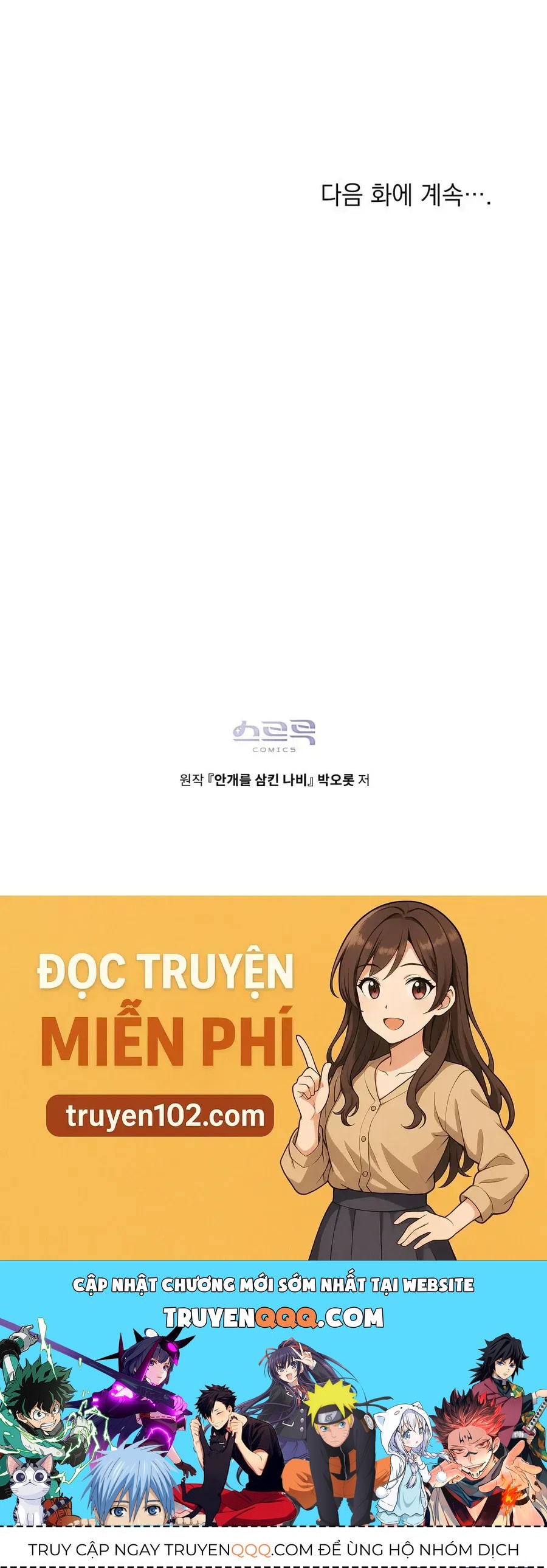 Hồ Điệp Nuốt Chửng Sương Mù Chap 20 - Next Chap 19