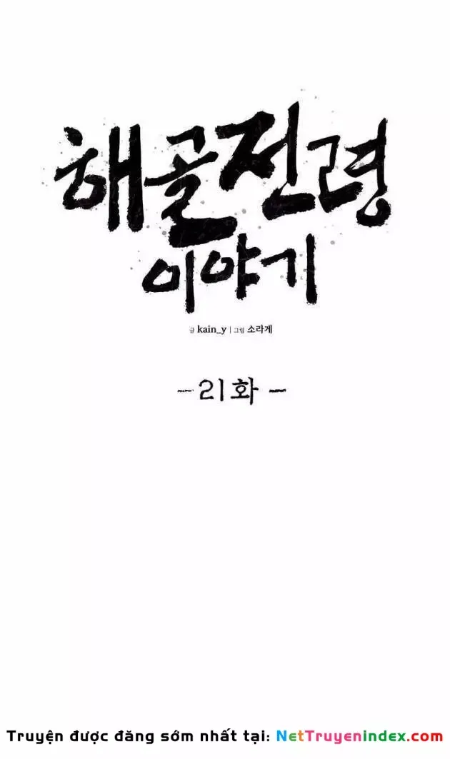 Khô Lâu Sứ Giả Chap 21 - Next Chap 20