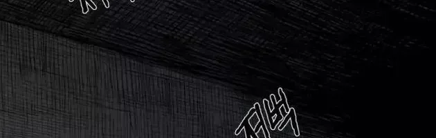 Khô Lâu Sứ Giả Chap 22 - Next Chap 21