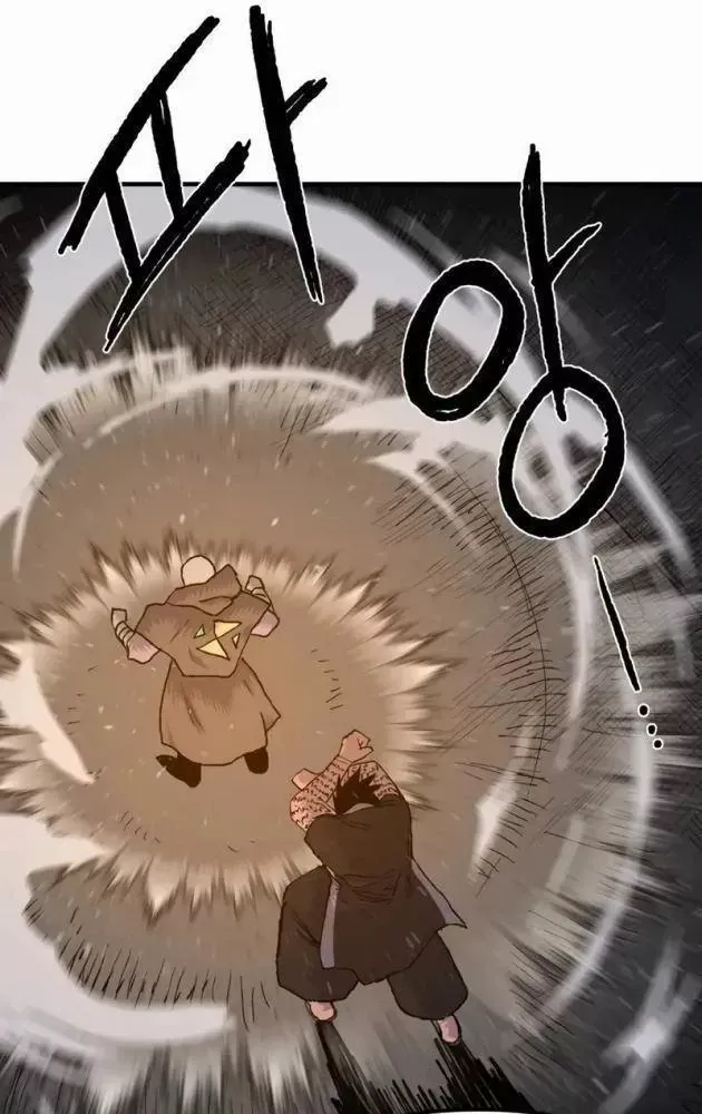 Khô Lâu Sứ Giả Chap 22 - Next Chap 21