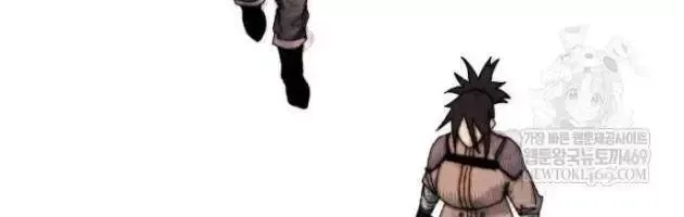 Khô Lâu Sứ Giả Chap 23 - Next Chap 22