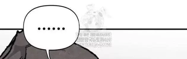 Khô Lâu Sứ Giả Chap 23 - Next Chap 22