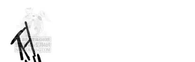 Khô Lâu Sứ Giả Chap 23 - Next Chap 22