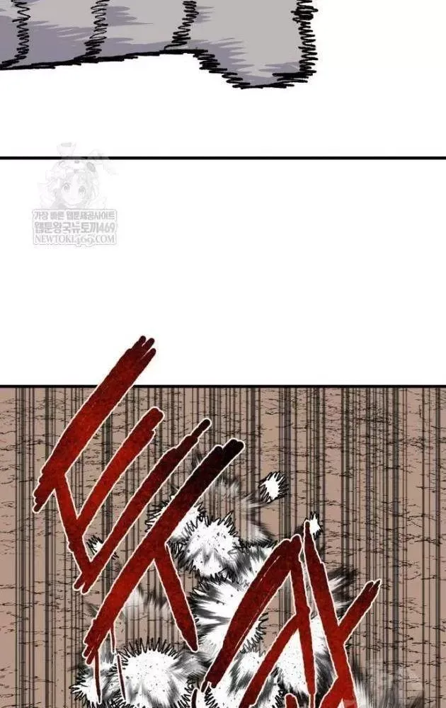 Khô Lâu Sứ Giả Chap 23 - Next Chap 22