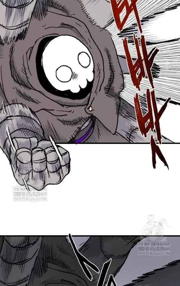 Khô Lâu Sứ Giả Chap 23 - Next Chap 22