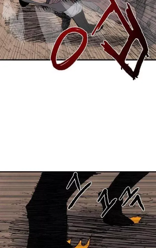 Khô Lâu Sứ Giả Chap 23 - Next Chap 22