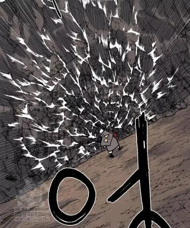 Khô Lâu Sứ Giả Chap 23 - Next Chap 22