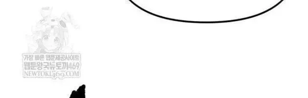 Khô Lâu Sứ Giả Chap 23 - Next Chap 22