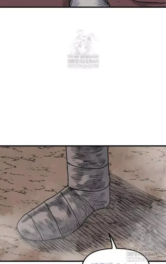 Khô Lâu Sứ Giả Chap 23 - Next Chap 22