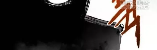 Khô Lâu Sứ Giả Chap 23 - Next Chap 22