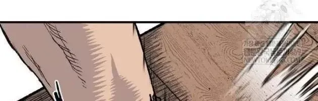 Khô Lâu Sứ Giả Chap 23 - Next Chap 22