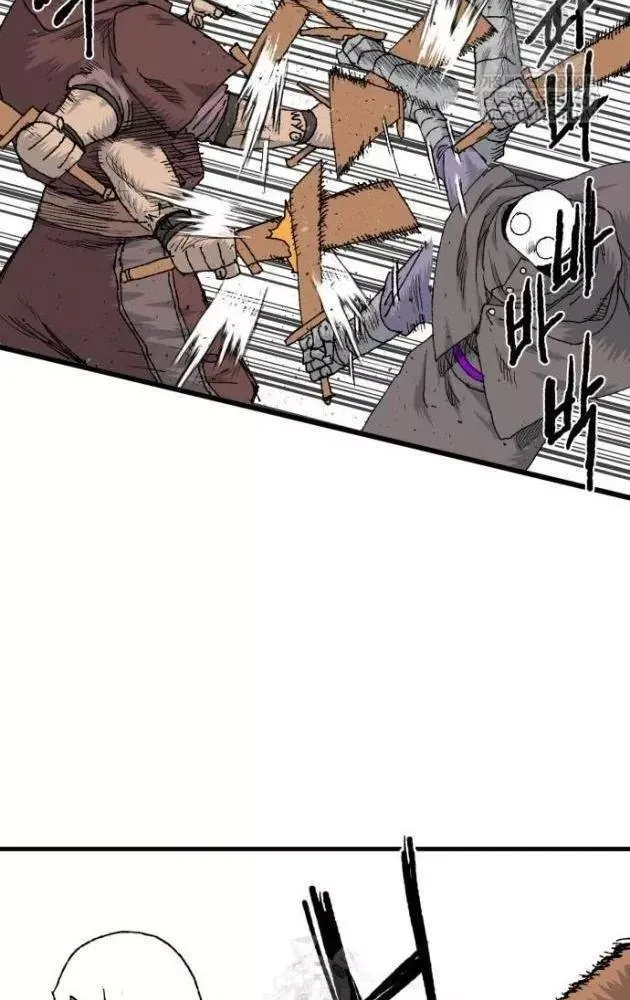 Khô Lâu Sứ Giả Chap 23 - Next Chap 22