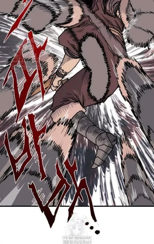 Khô Lâu Sứ Giả Chap 23 - Next Chap 22