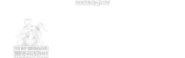 Khô Lâu Sứ Giả Chap 23 - Next Chap 22