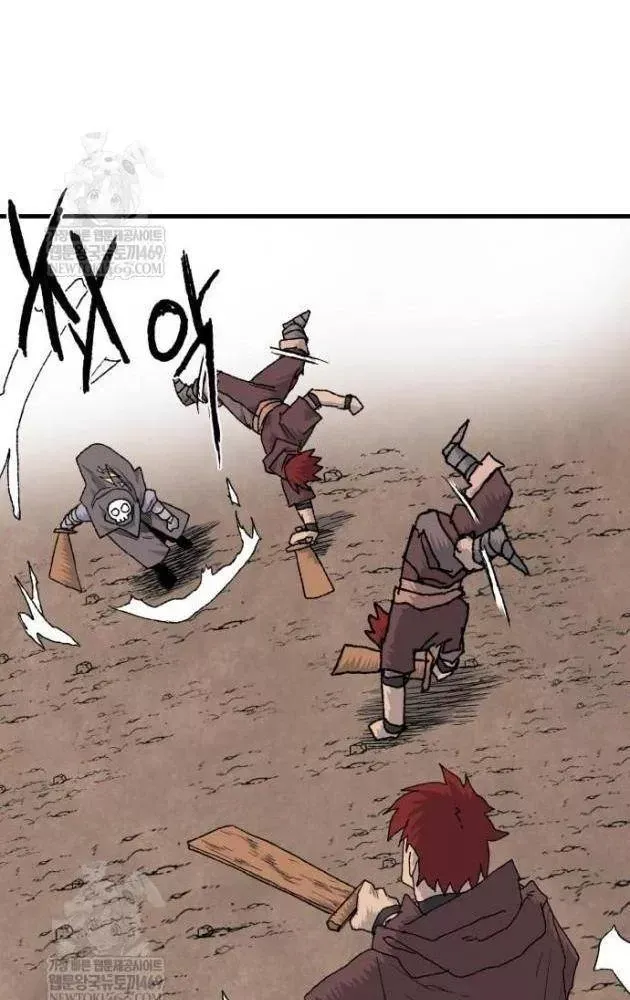 Khô Lâu Sứ Giả Chap 23 - Next Chap 22