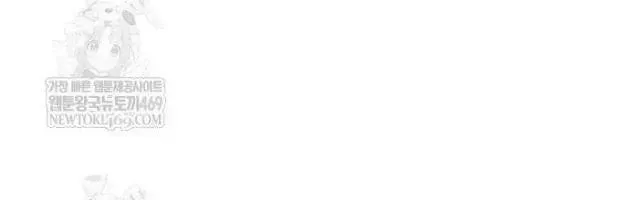 Khô Lâu Sứ Giả Chap 24 - Next Chap 23