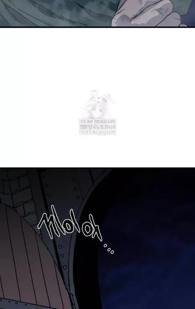 Khô Lâu Sứ Giả Chap 24 - Next Chap 23