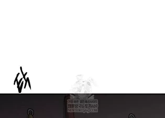 Khô Lâu Sứ Giả Chap 24 - Next Chap 23