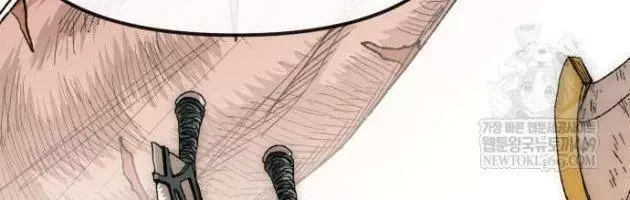 Khô Lâu Sứ Giả Chap 24 - Next Chap 23