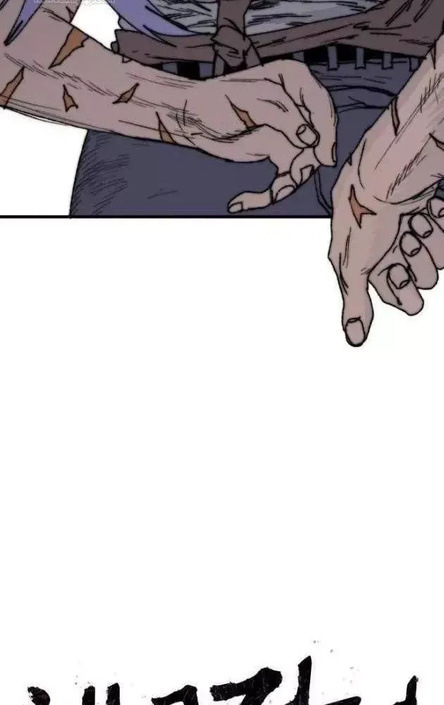 Khô Lâu Sứ Giả Chap 24 - Next Chap 23