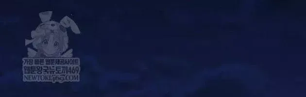 Khô Lâu Sứ Giả Chap 24 - Next Chap 23