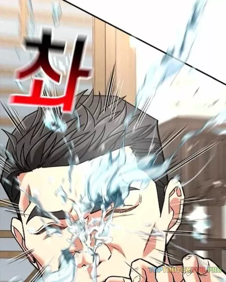 Nhà Đầu Tư Nhìn Thấy Tương Lai Chap 79 - Next Chap 78