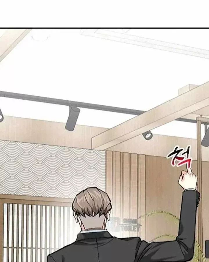 Nhà Đầu Tư Nhìn Thấy Tương Lai Chap 79 - Next Chap 78