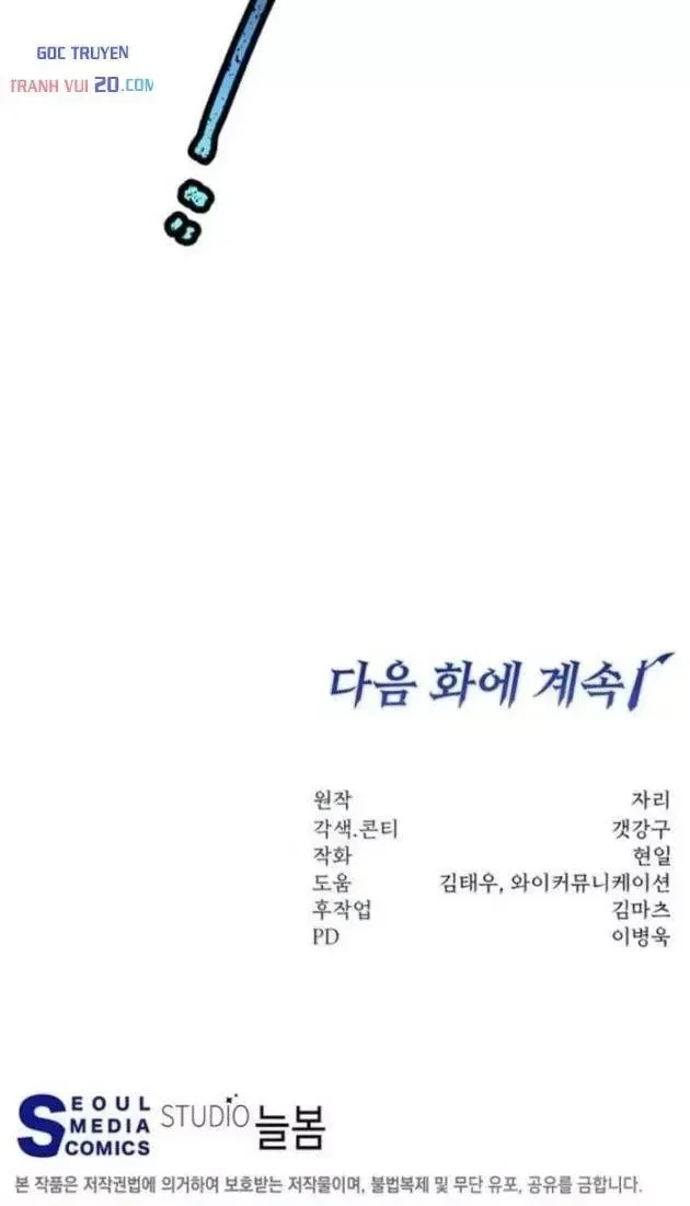 Công Chức Cấp Kiếm Thần Hồi Quy Chap 75 - Next Chap 74