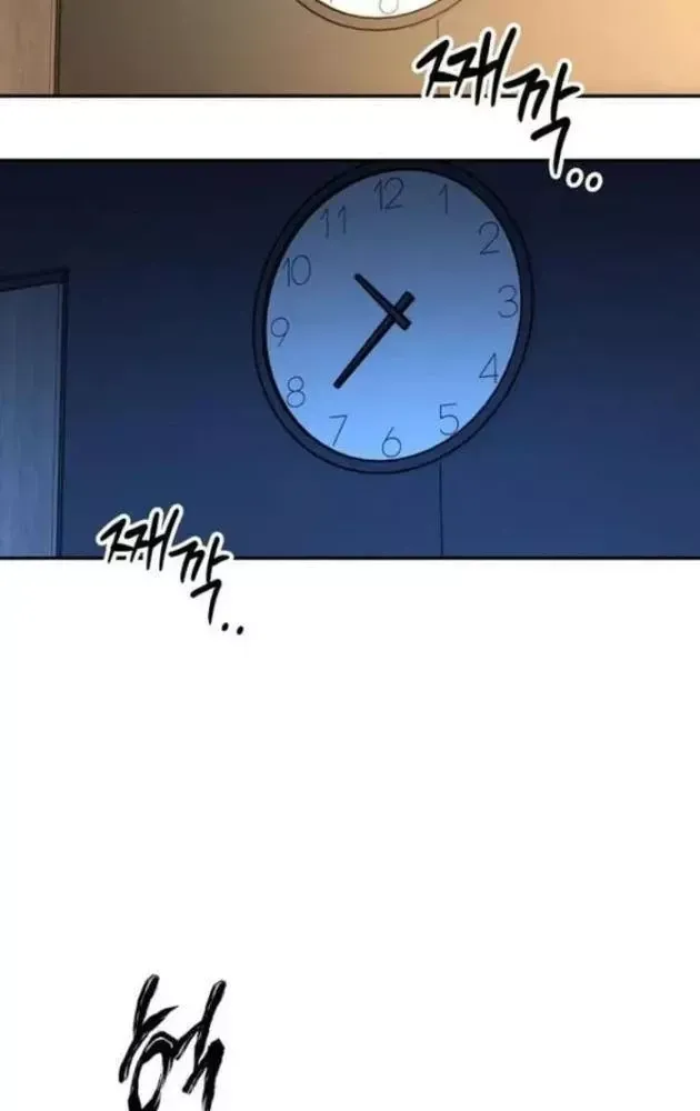 Công Chức Cấp Kiếm Thần Hồi Quy Chap 75 - Next Chap 74