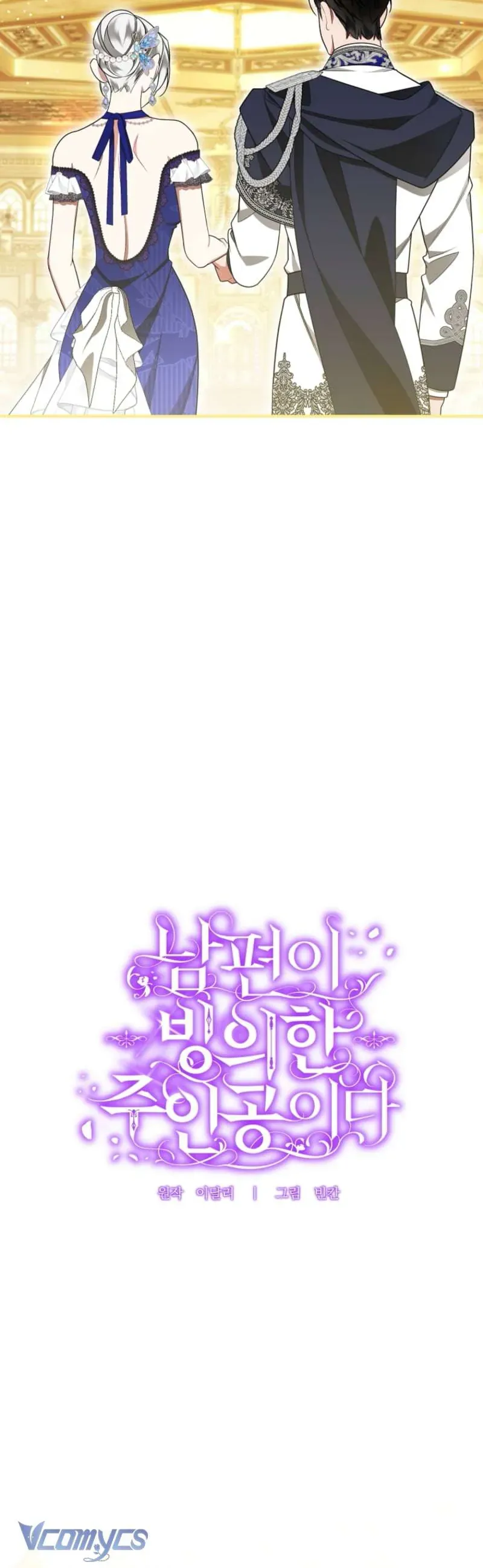 Chồng Tôi Bị Nam Chính Nhập Vào Rồi! Chap 30 - Next Chap 29