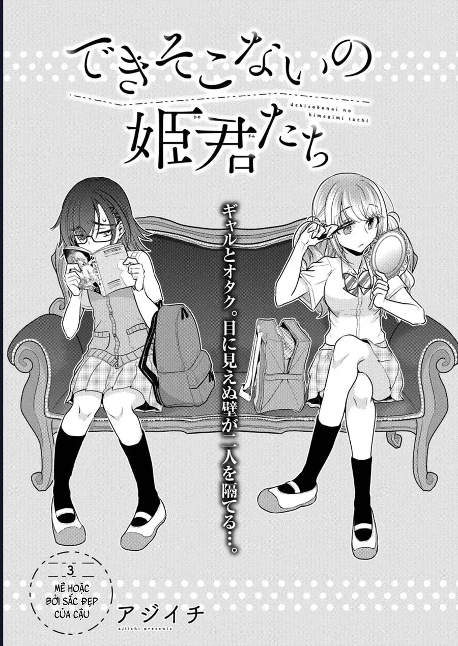 Chương 3 - Trang 2