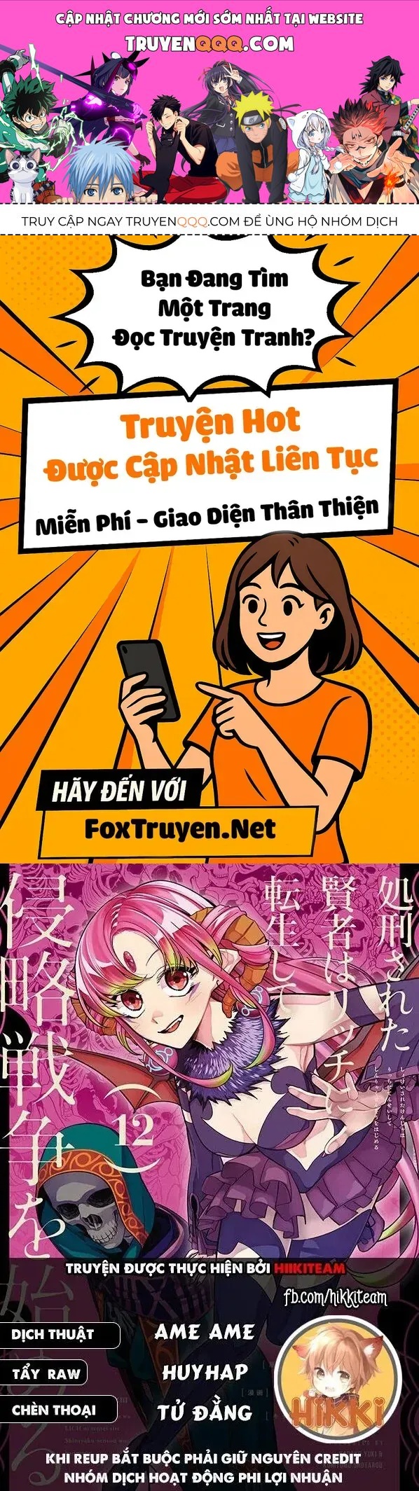 Shokei Sareta Kenja wa Lich ni Tensei Shite Shinryaku Sensou wo Hajimaru Chap 58 - Next Chap 57